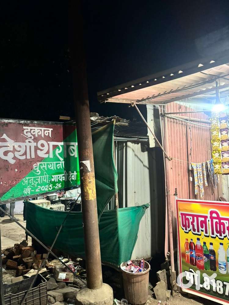 किराए पर देना है