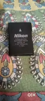 Upgrading to higher one