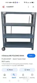 Rank lohe ka