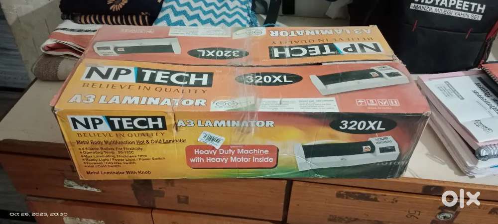 लेमिनेशन मशीन