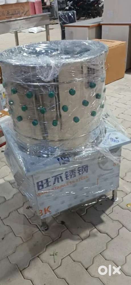 Chicken cleaning machine