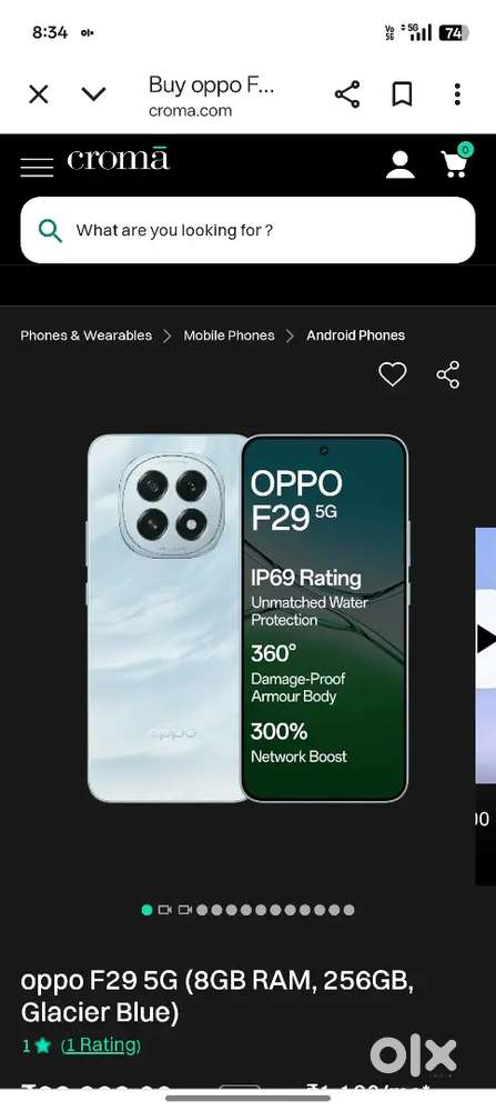 Oppo f29 5 months mobile