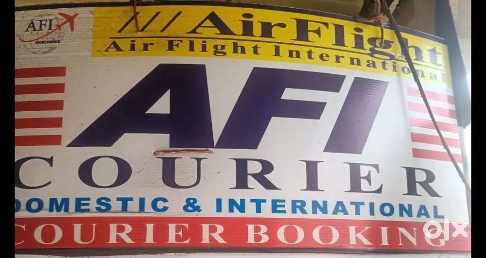 AIR FLIGHT INTERNATIONAL