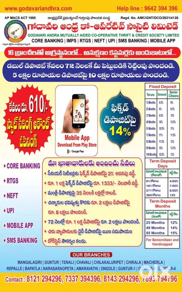 GODAVARI ANDHRA COOPERATIVE SOCIETY LIMITED