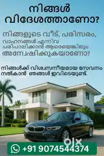 House & Properties & Vehicles Caretaking