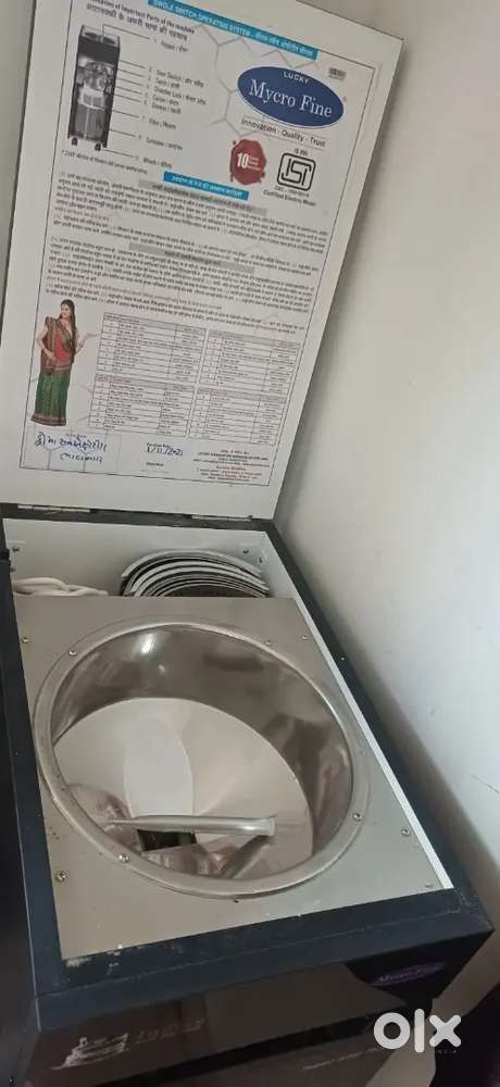 Ghar Ghanti / atachakki