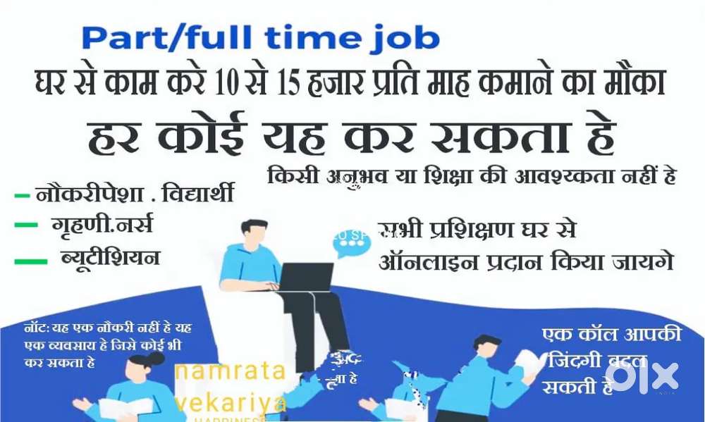 Housewife & students.  Business mem  &job employees