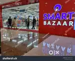 SMART BAZAAR के लिए लड़के और लड़कियों की जरूरत है तुरंत आप्लाई करे।