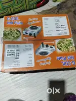 Coil hot plate