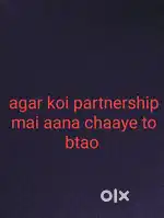 Partnership mai aana chaaye koii