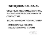 I NEED JOB