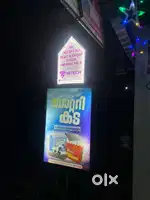 Inverter & Solar