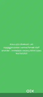 Samayapuram dental clinic