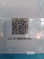 CSC center
