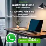 Job part time Work From Home, Daily Payment Mobile or Laptop Required.