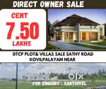 Saravanampatti dtcp  Residentail site sale kovilpalayam sathy NH