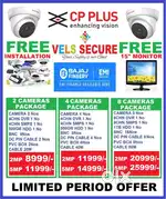 SEPTEMBER  MONTH OFFER MEGA SALE CP PLUS HD 2MP CCTV CAMERA WITH FREE