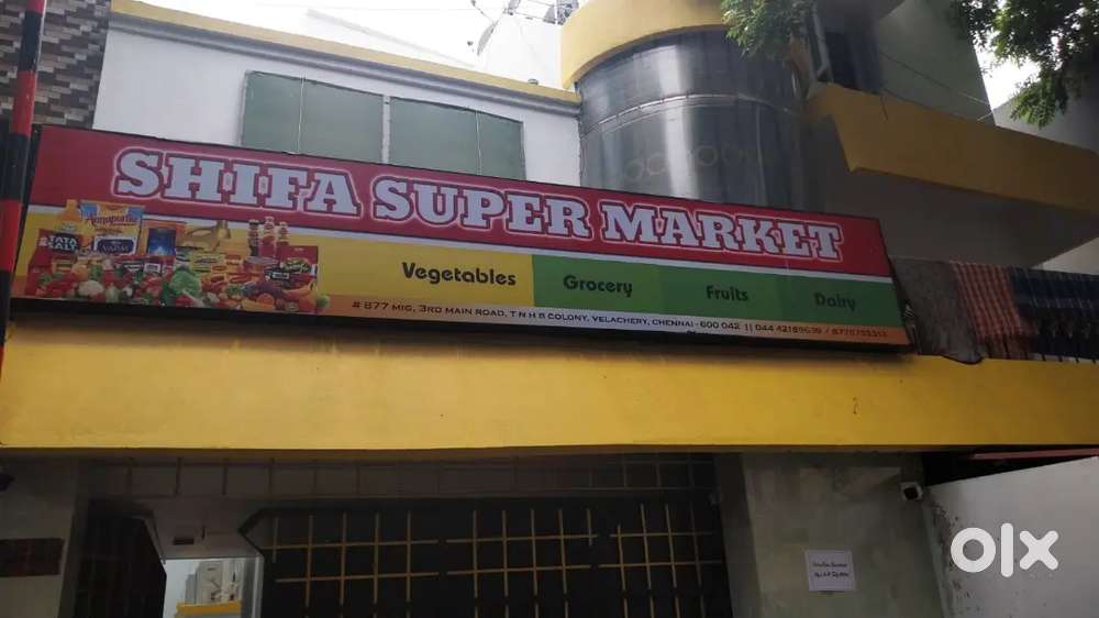 Super market billing
