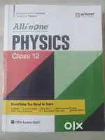 All in one physics