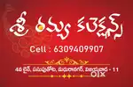 Lady Tailor kavali
