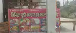 Fast food counter