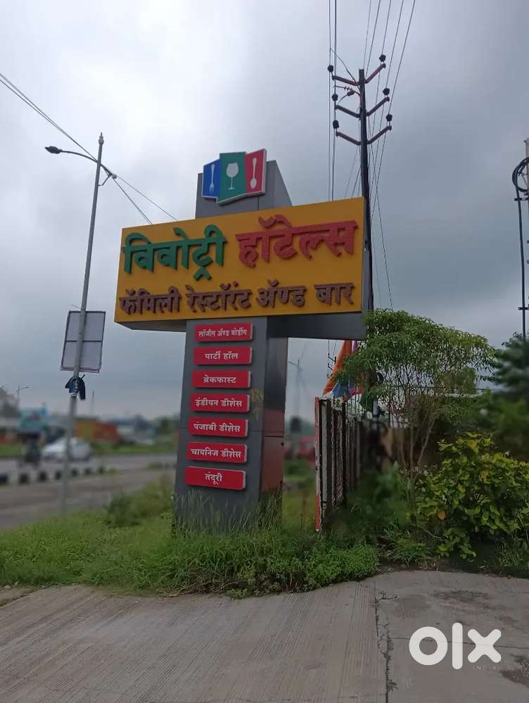 Ladies & boys helper stward houskipin g All staff required