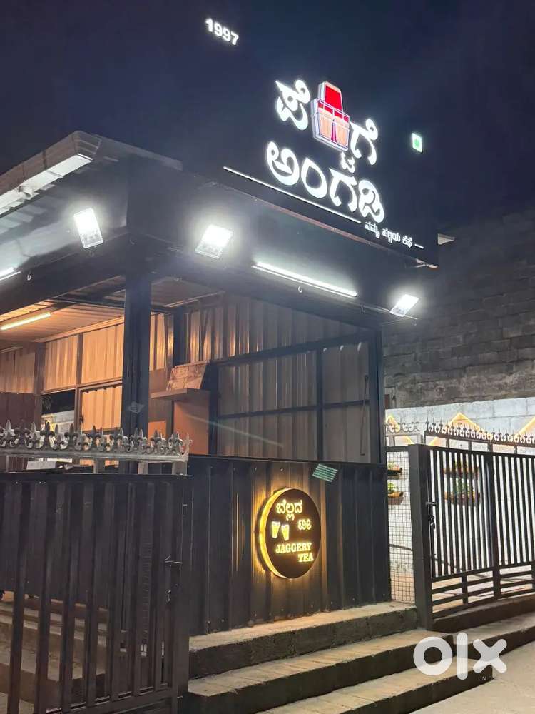 PETTIGE ANGADII, our village cafe