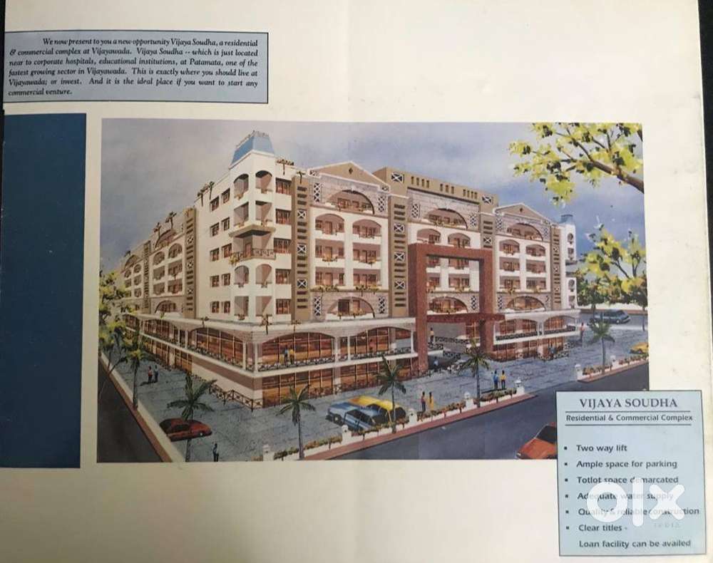 2BHK Flat For Sale in PATAMATA, Vijayawada