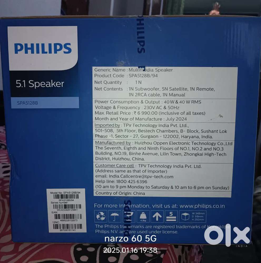 Philips 5.1 Speaker