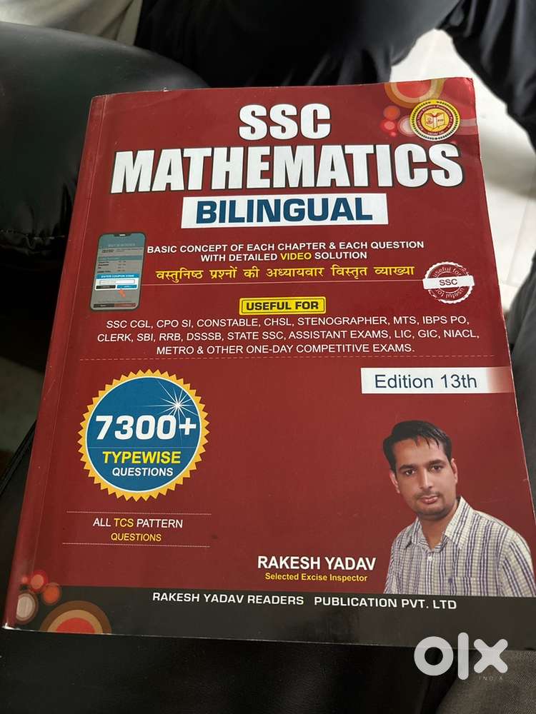 SSC Mathematics bilingual