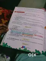 Saral sanskrit