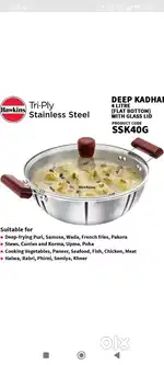 Hawkins kadai 4 ltr