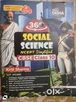 Class 10 social science