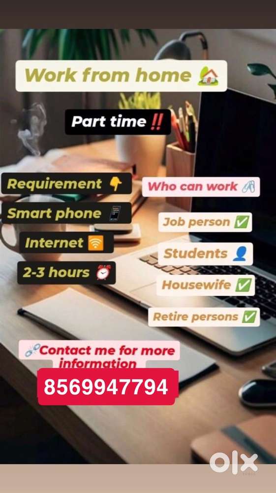 We are hiring