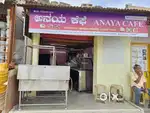 Shop for sale very Near to manyata tech park