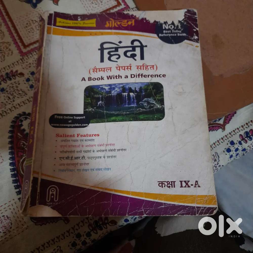 Golden Hindi class 9