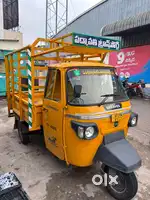 New vehicle