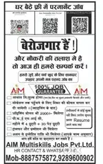Safe express Pvt. limited Free Job