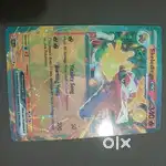 Skeledirge ex Pokemon card