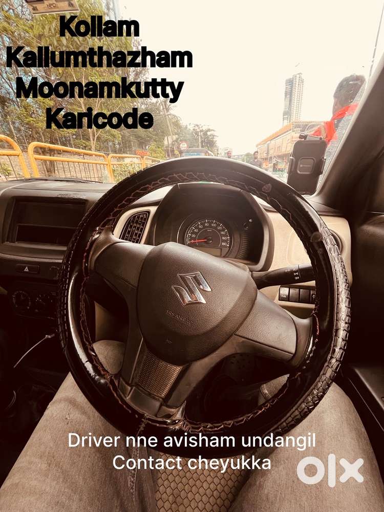 Anyone need driver call me