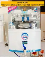 Water filter