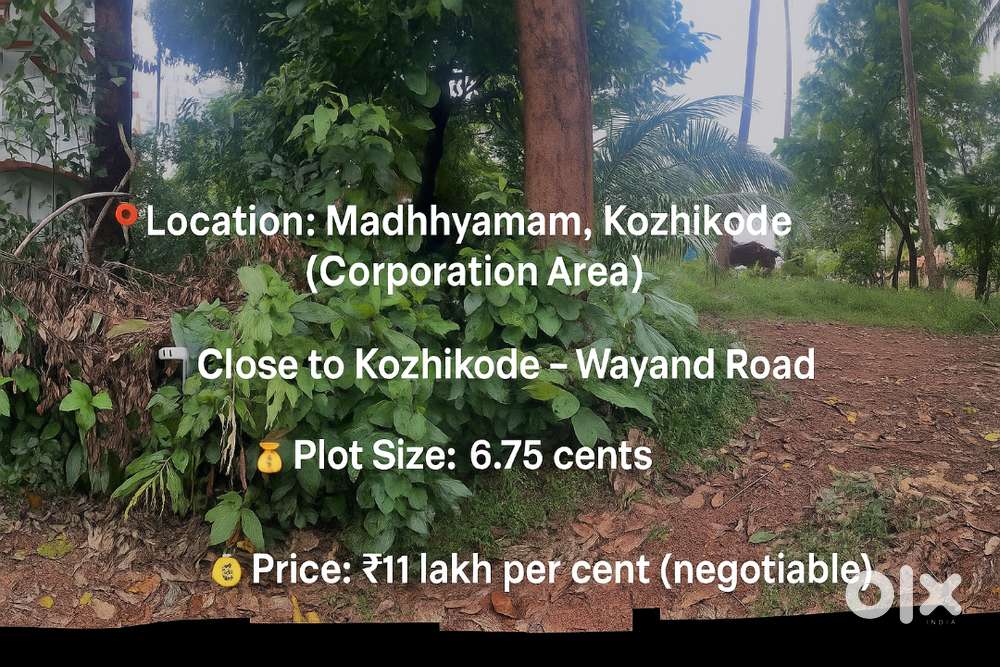 Residential Plot for Sale – Prime Location near Madhyamam, Kozhikode