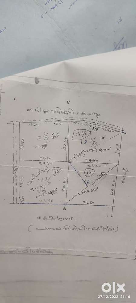 Plot for Sale at Koyilandy