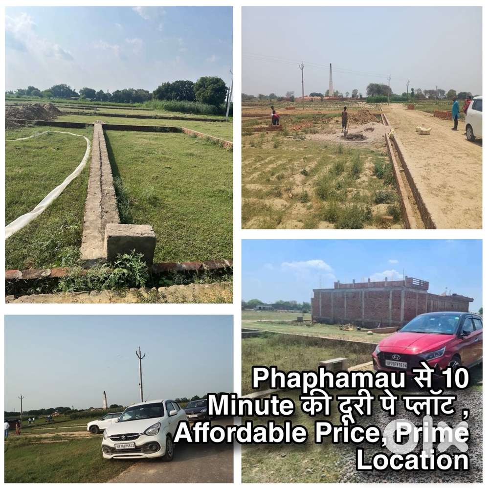 फाफामऊ गंगा पुल पार प्रयागराज