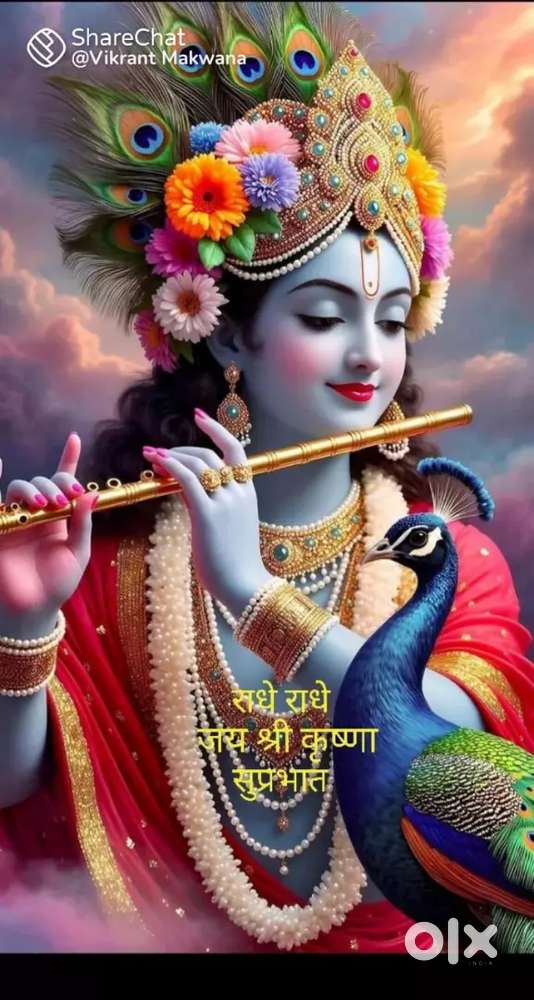 Room kiraye se dena hai