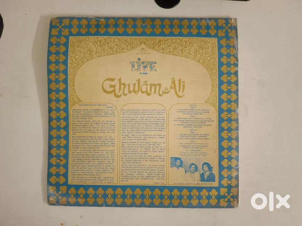 Rare vinyl record LP record Gramophone record