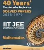 Arihant-IIT JEE 40 YEARS Chapterwise Topicwise (MATHEMATICS)