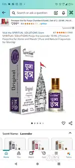 POOJA ITRA AVAILABLE wholesale rate