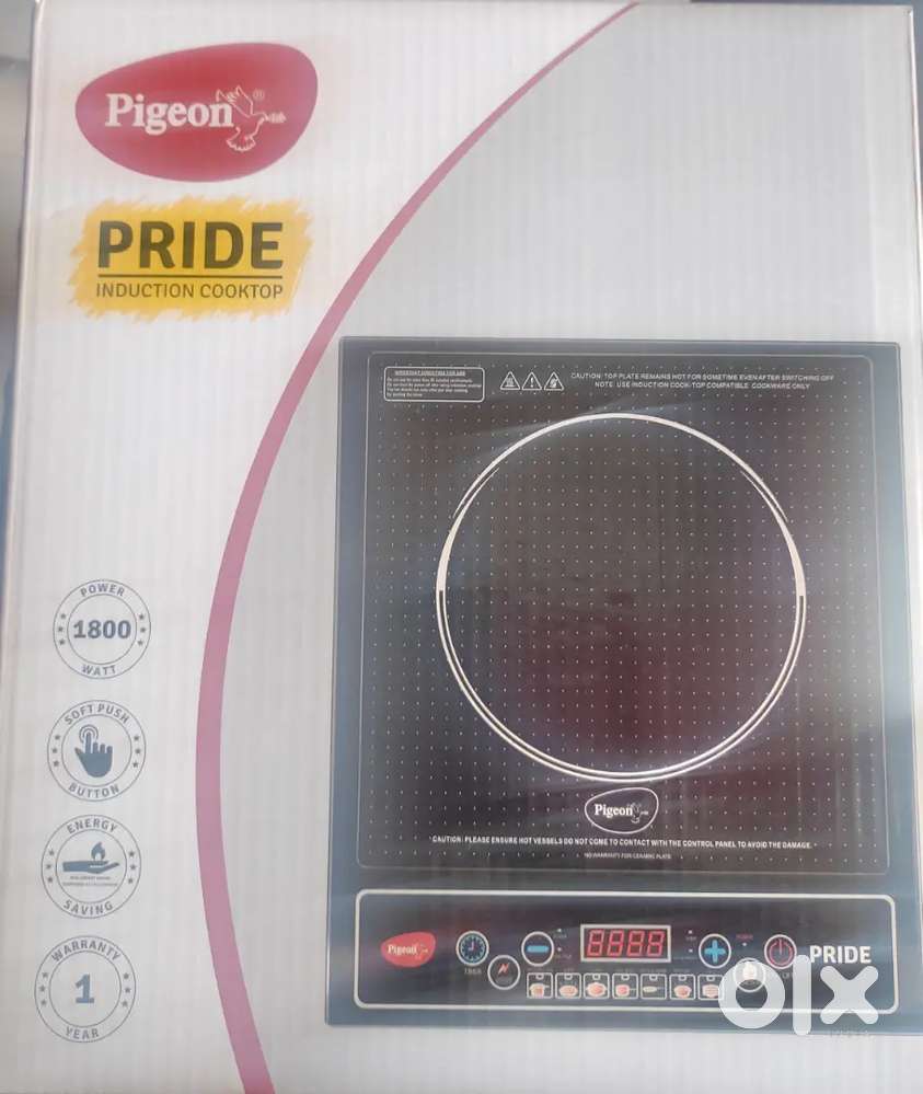 New Branded Piegon Company Induction