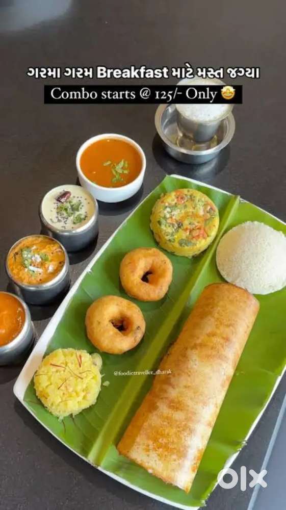 Gote Berhampur Tiffin Mistri ଟେ ଦରକାର, Urgent Need South Indian Cook,